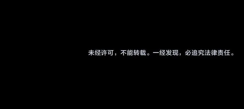 高门主母穿成豪门女配,第4话 新的麻烦,第84张