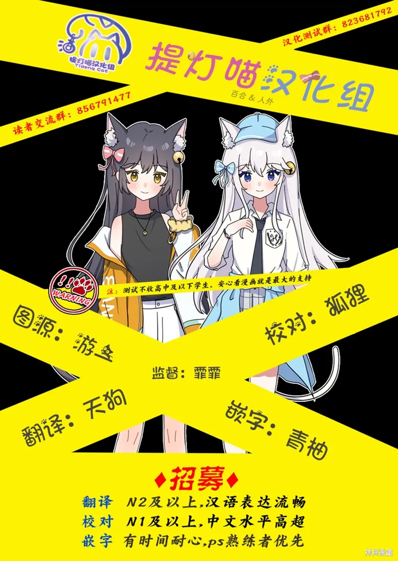 旅途的終點是希賴斯,最终话,第29张