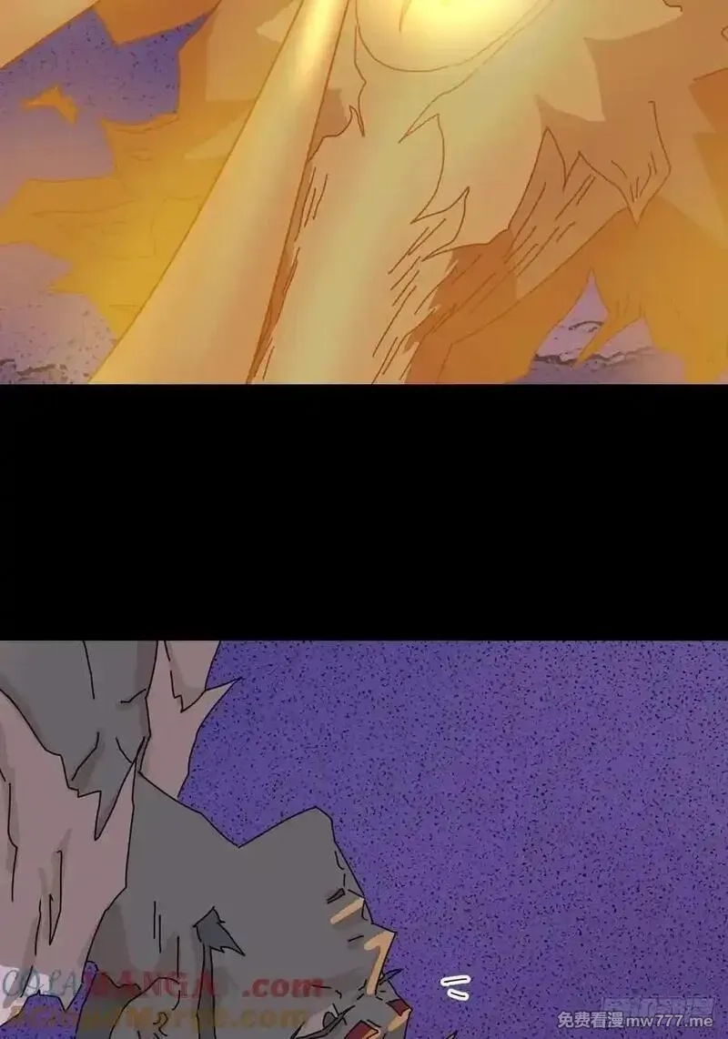 山傀,踏破归墟（三三）,第11张
