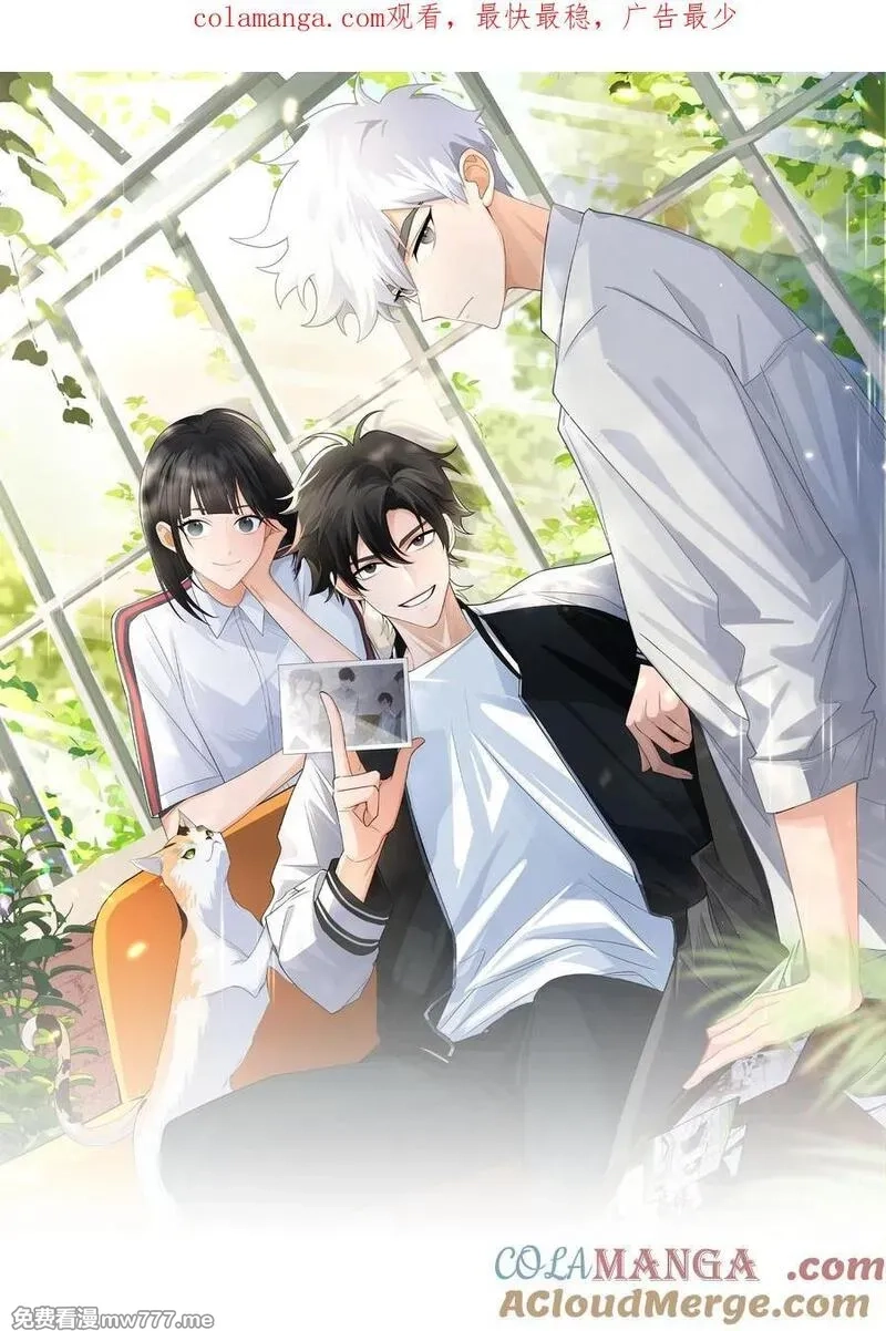 时光代理人,015 谣言锁链,第1张