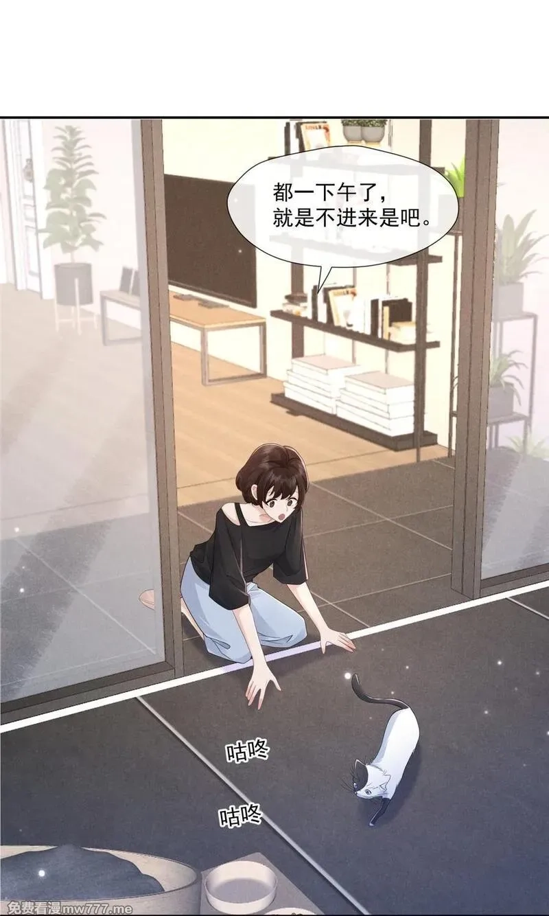 时光代理人,015 谣言锁链,第12张