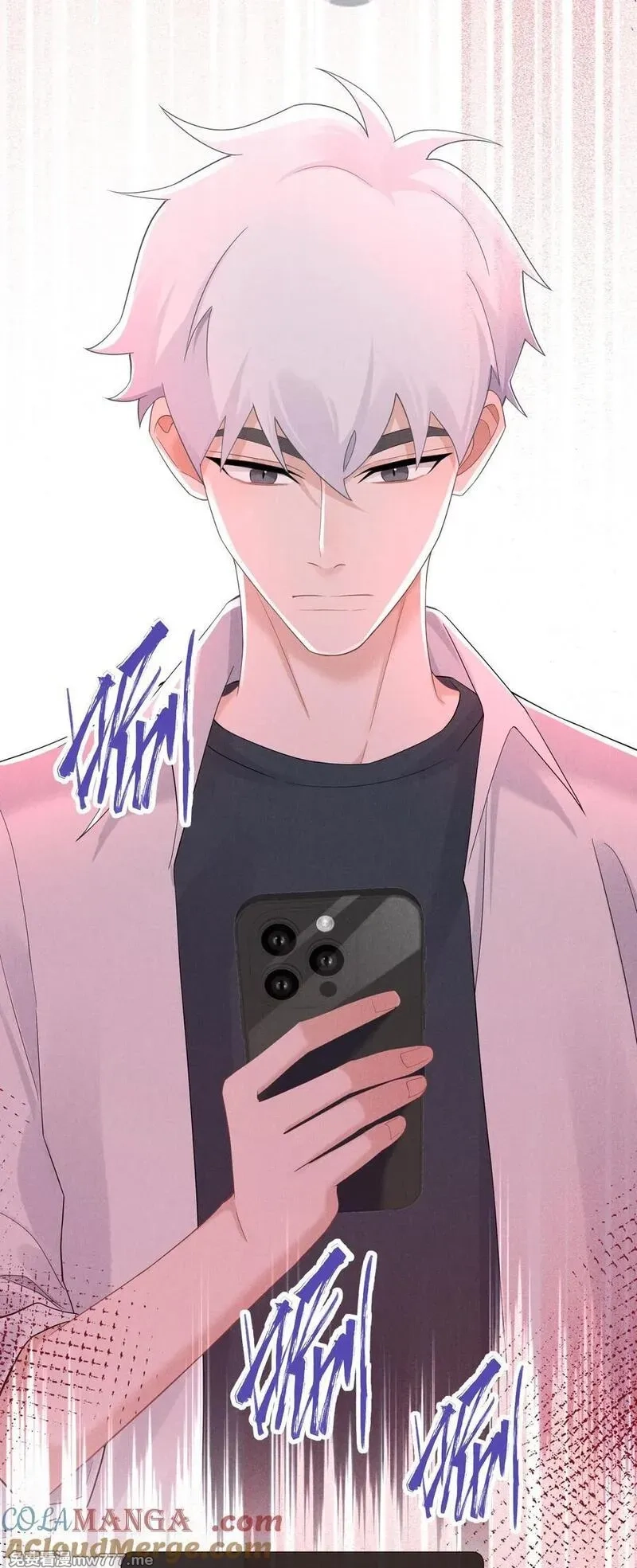 时光代理人,015 谣言锁链,第19张