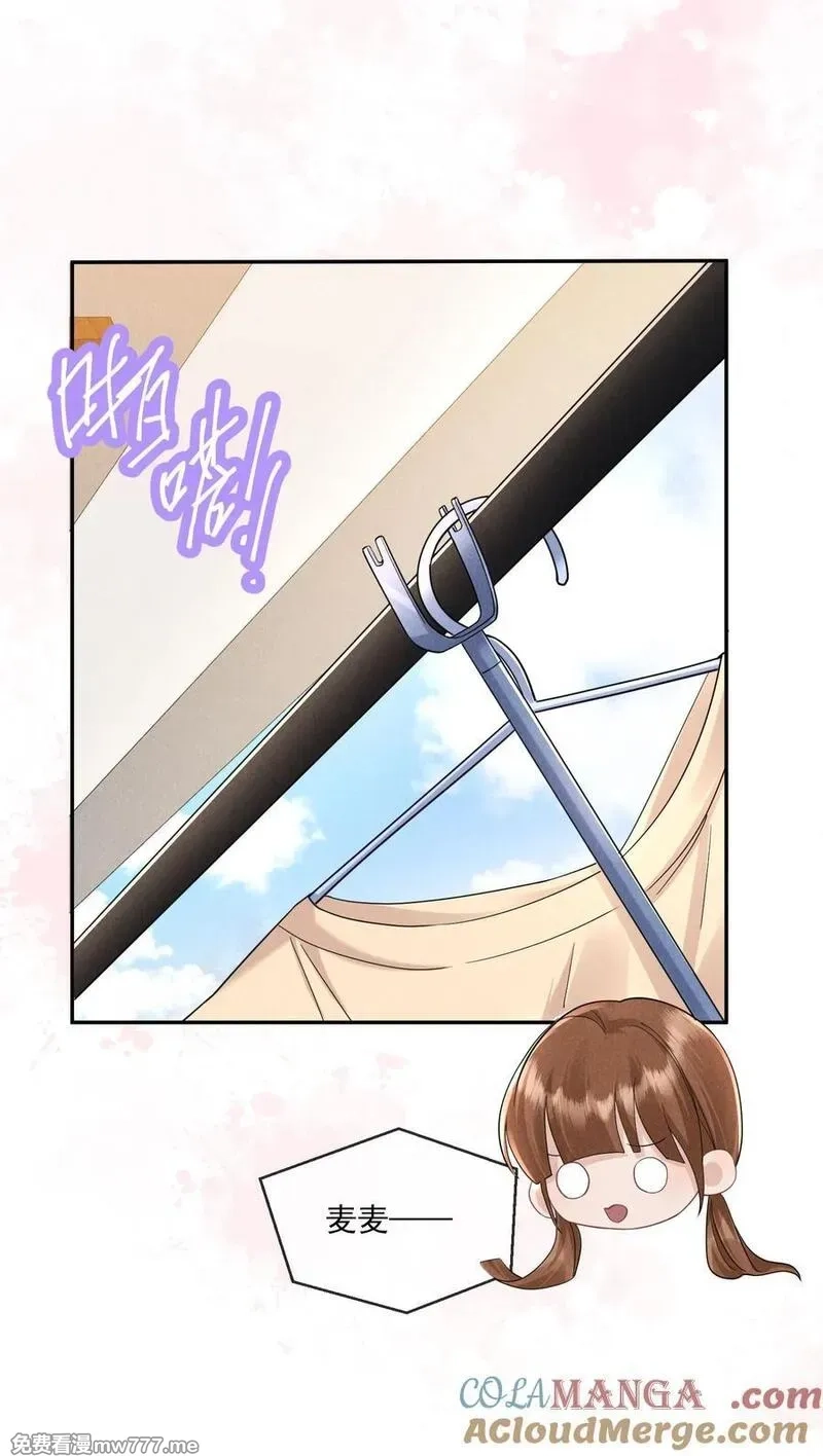时光代理人,015 谣言锁链,第22张