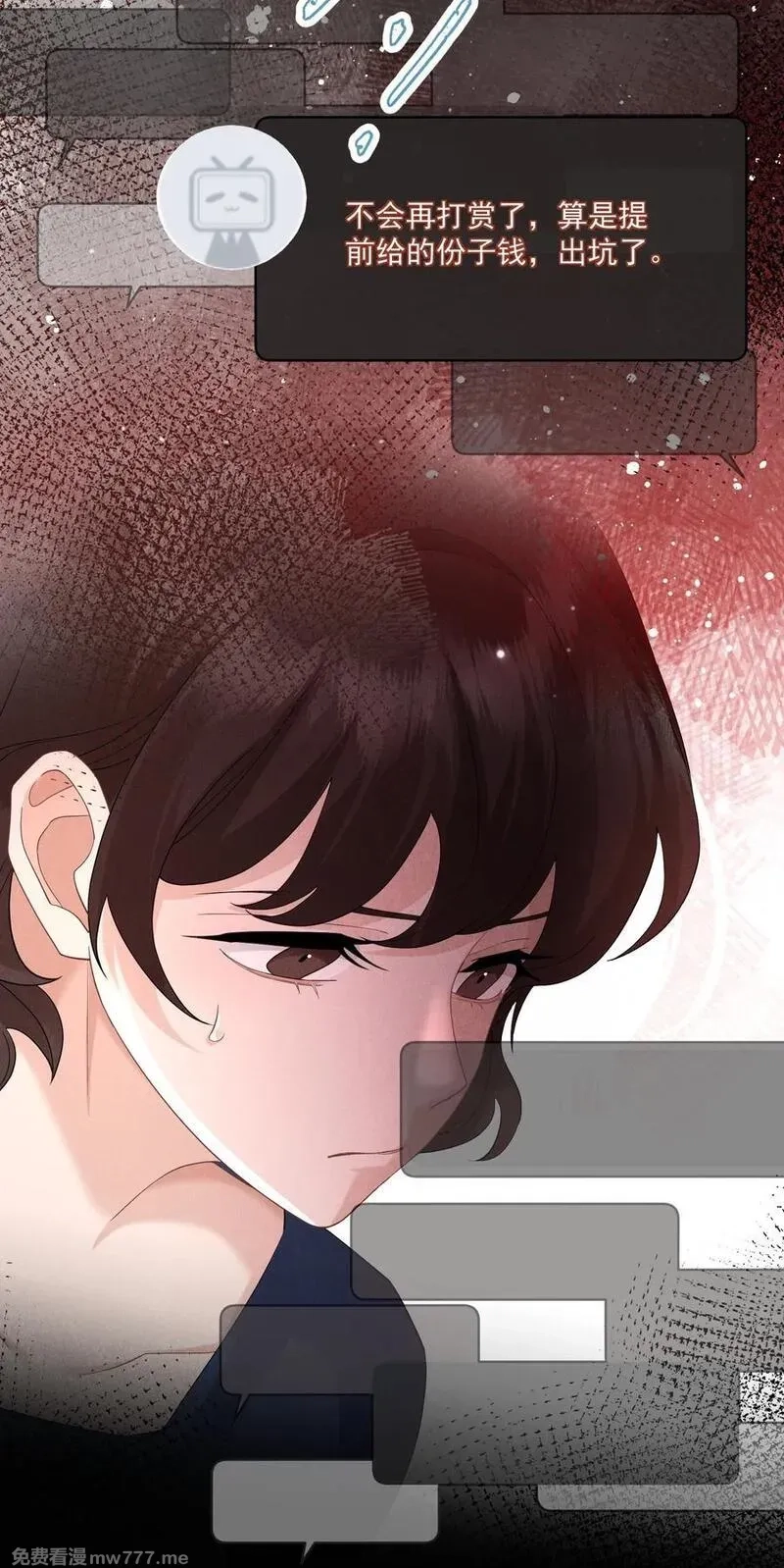 时光代理人,015 谣言锁链,第33张