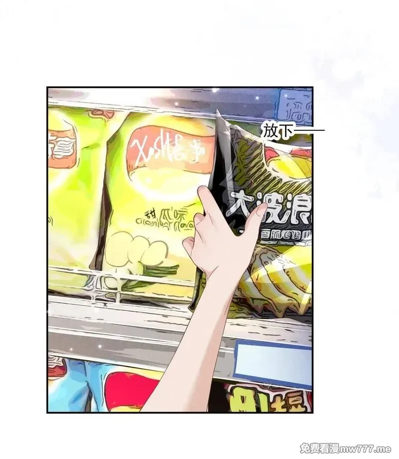 时光代理人,015 谣言锁链,第38张