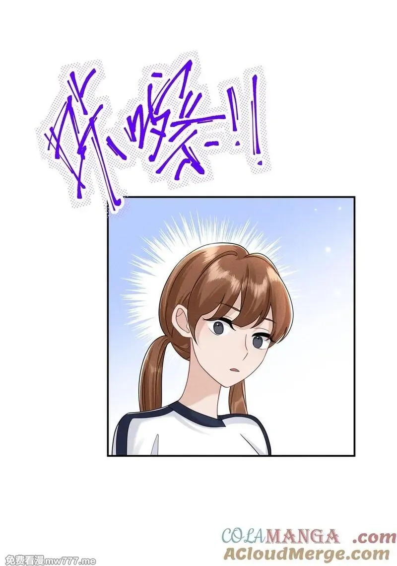 时光代理人,015 谣言锁链,第40张