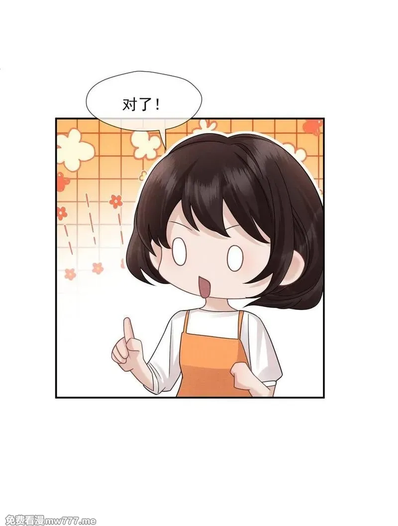 时光代理人,015 谣言锁链,第47张