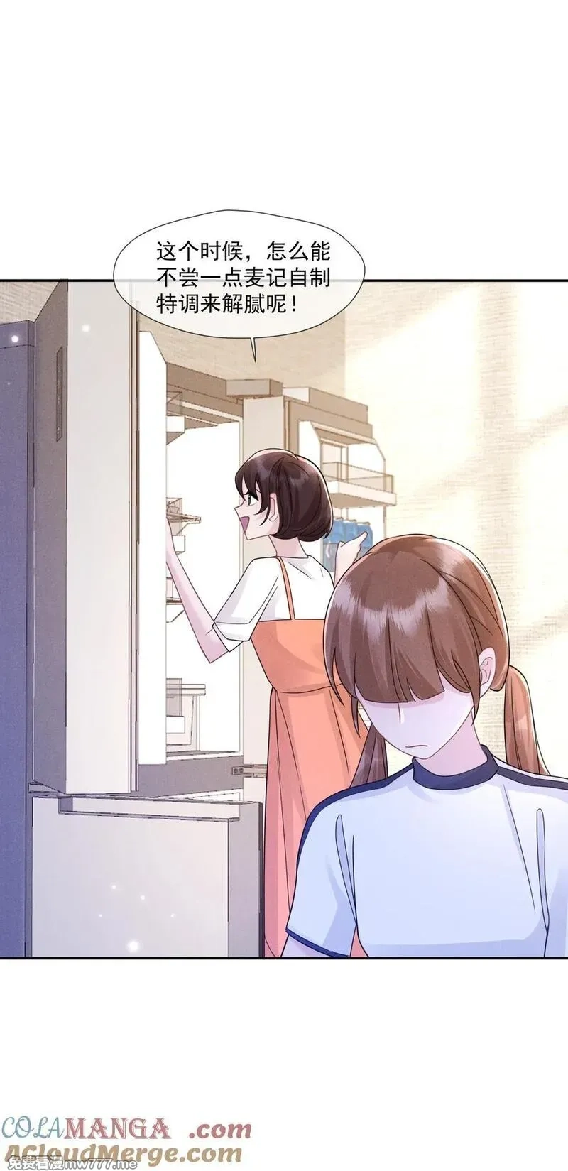 时光代理人,015 谣言锁链,第49张