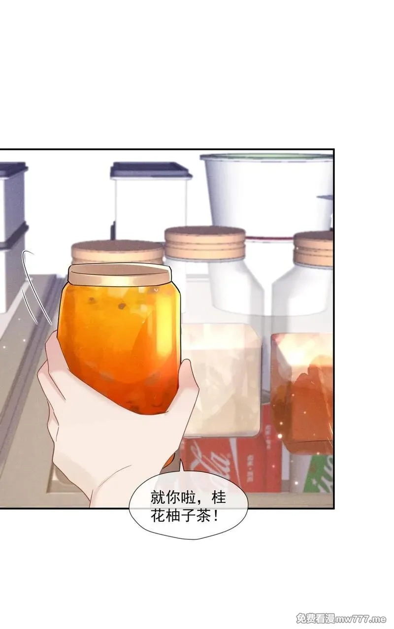 时光代理人,015 谣言锁链,第50张