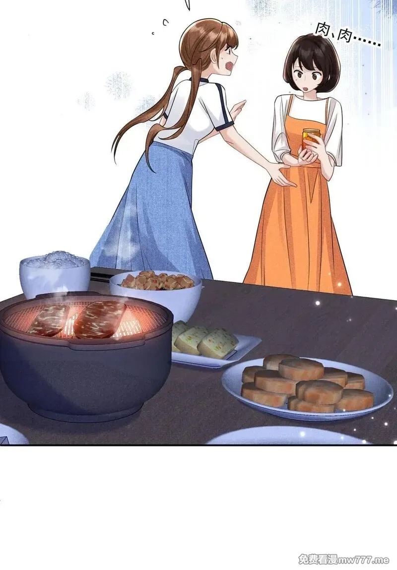 时光代理人,015 谣言锁链,第57张