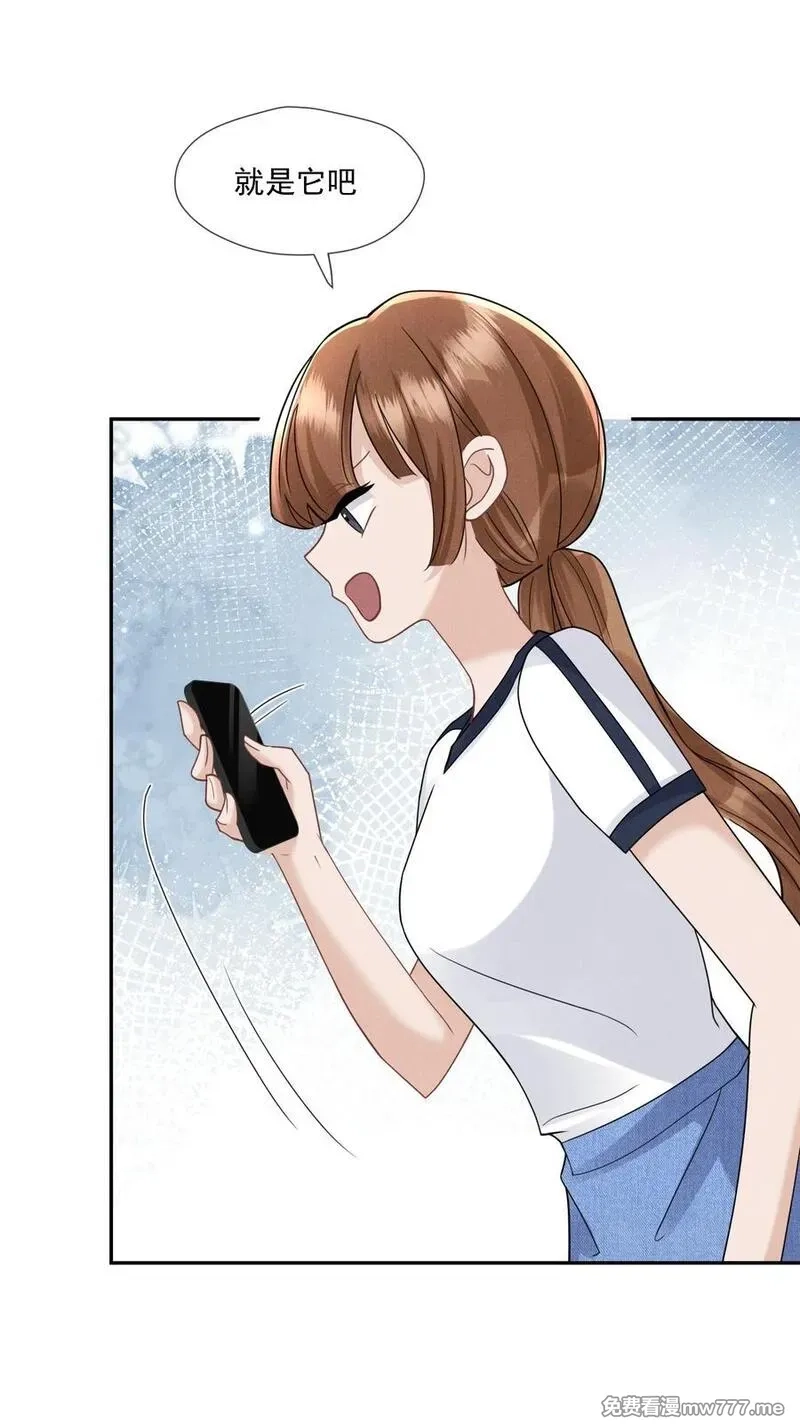 时光代理人,015 谣言锁链,第62张