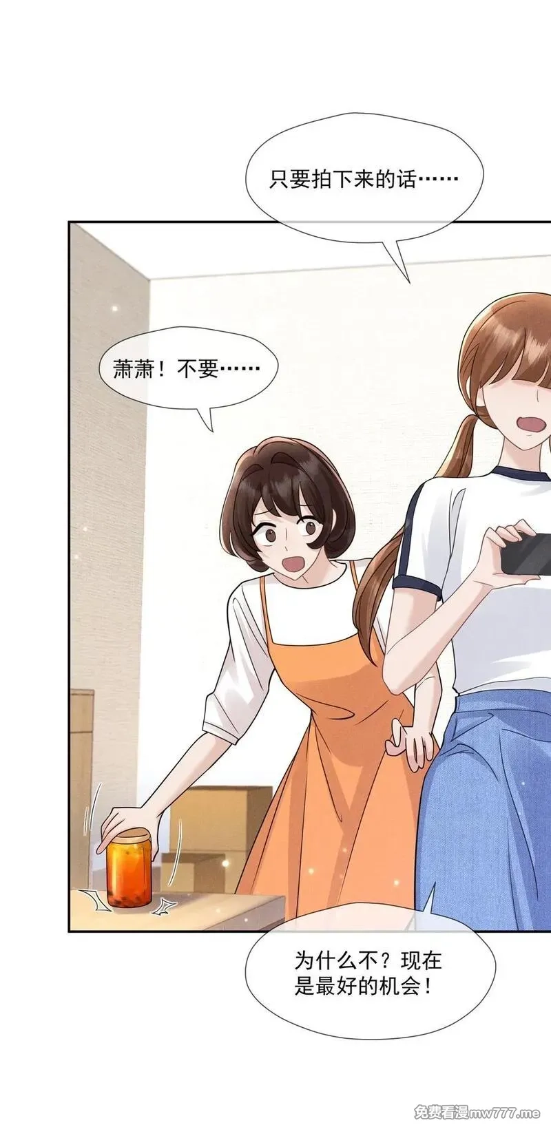 时光代理人,015 谣言锁链,第63张