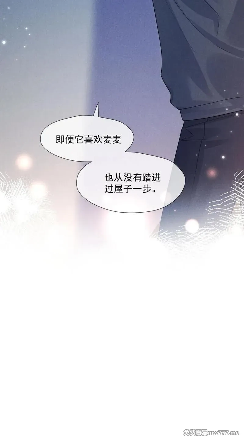 时光代理人,015 谣言锁链,第8张