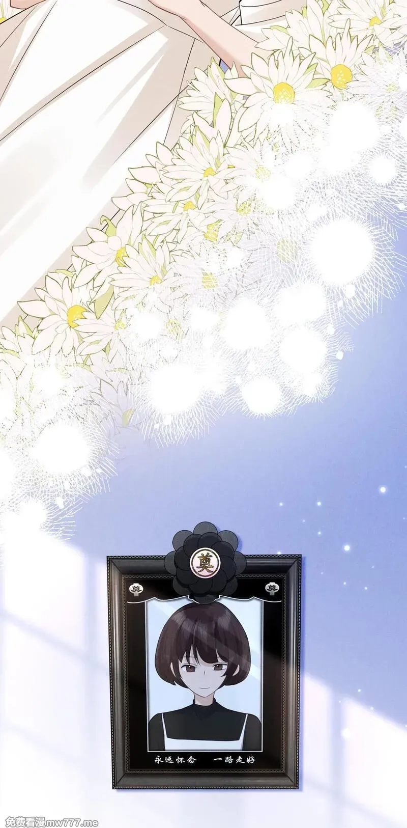 时光代理人,016 侦探,第11张