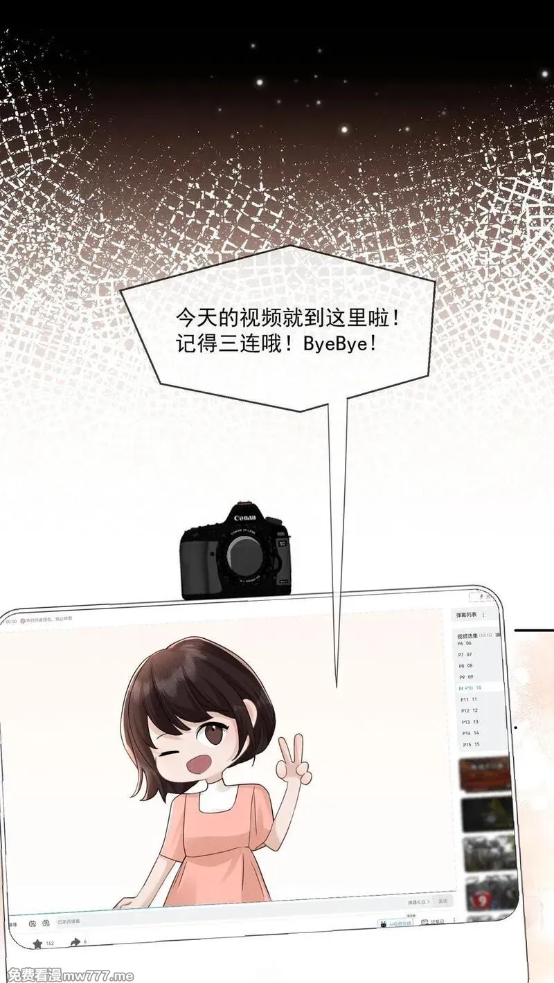 时光代理人,016 侦探,第15张