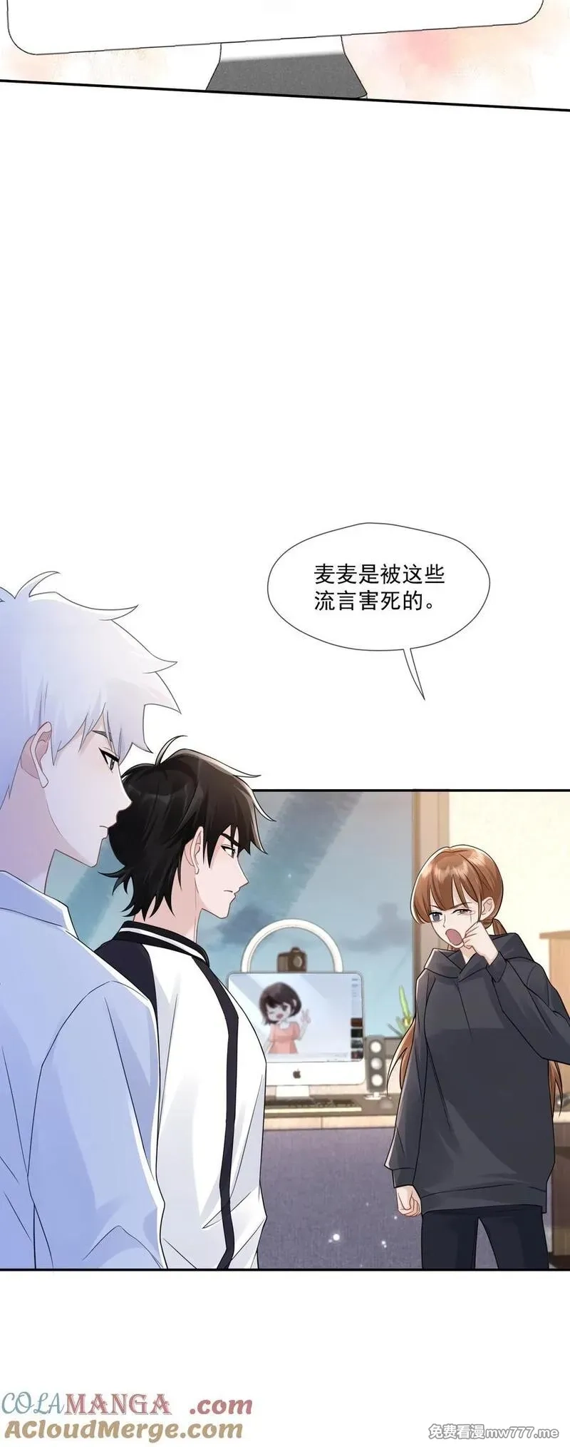 时光代理人,016 侦探,第16张