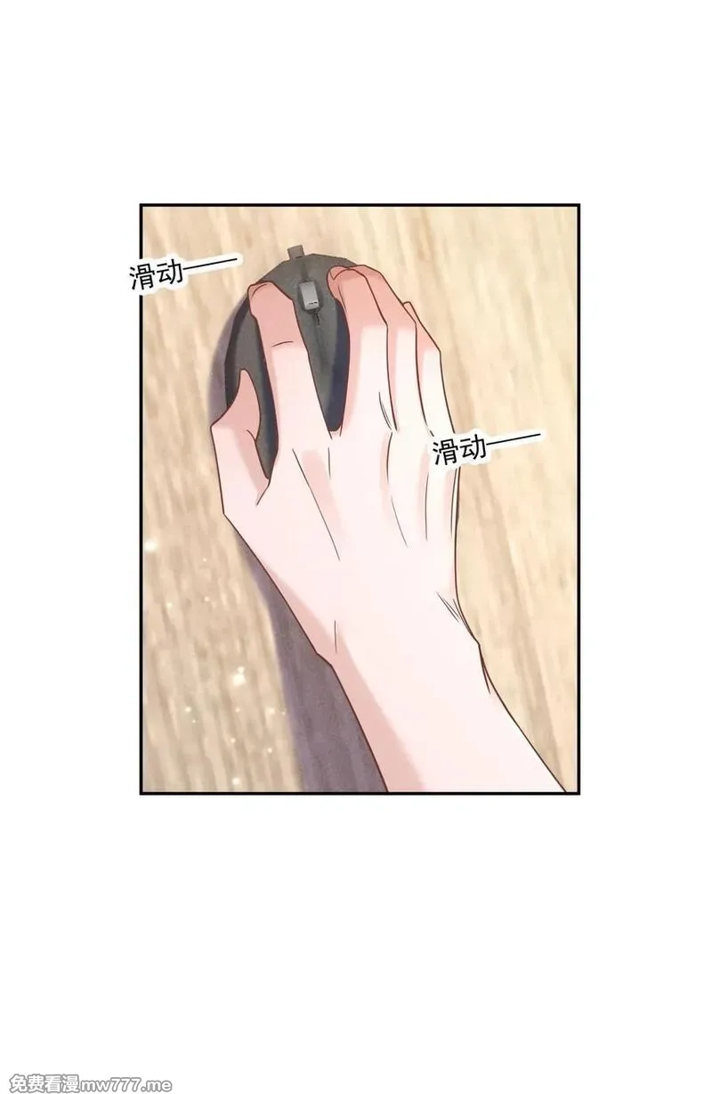 时光代理人,016 侦探,第18张