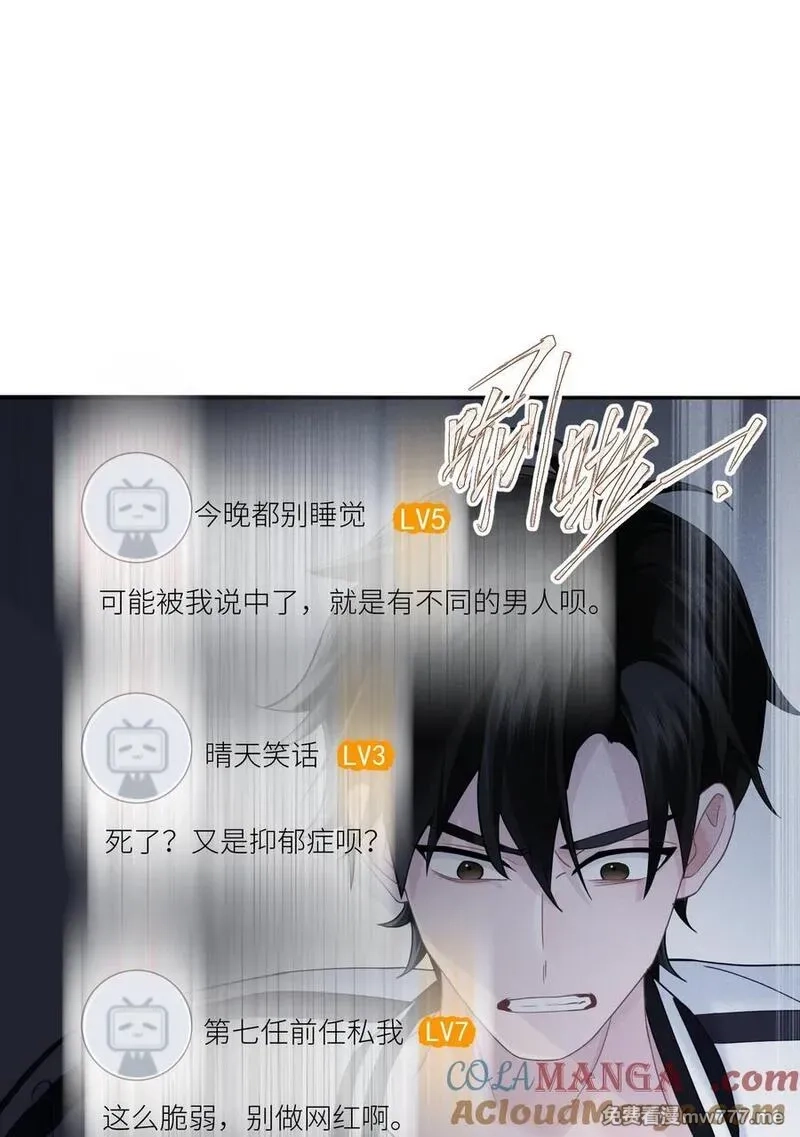 时光代理人,016 侦探,第19张