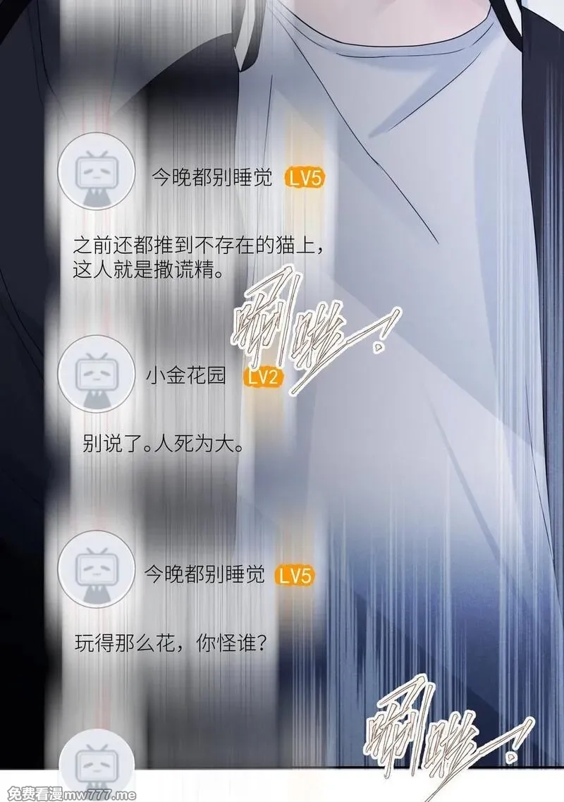 时光代理人,016 侦探,第20张