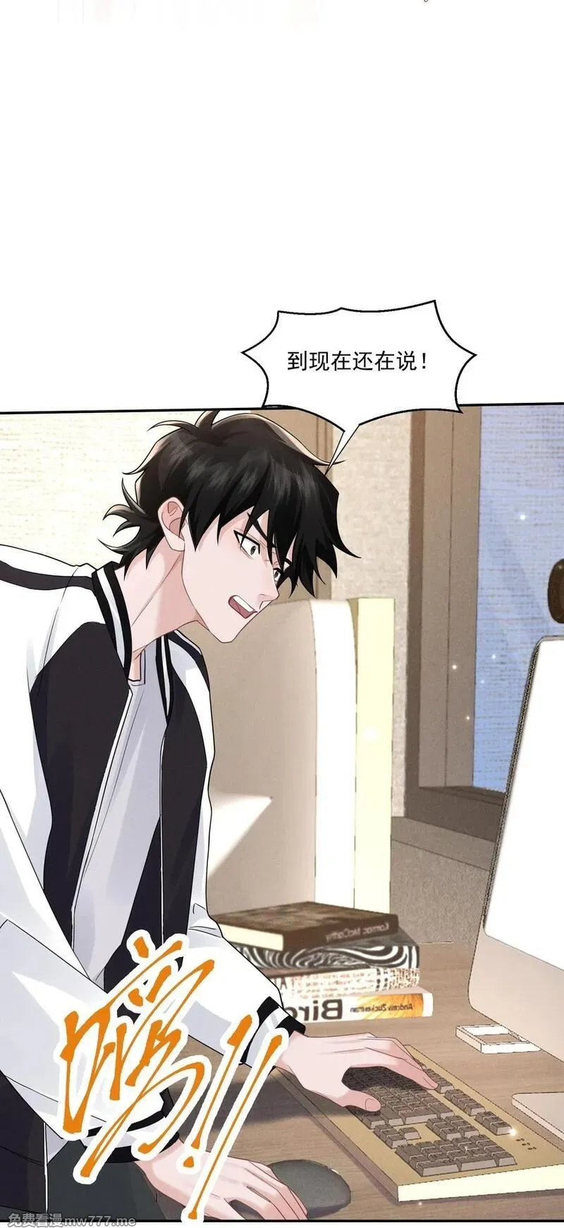 时光代理人,016 侦探,第21张