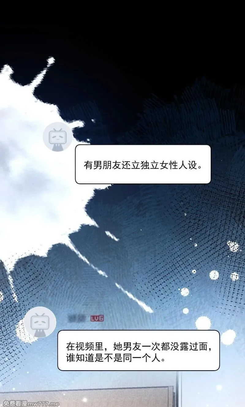 时光代理人,016 侦探,第3张