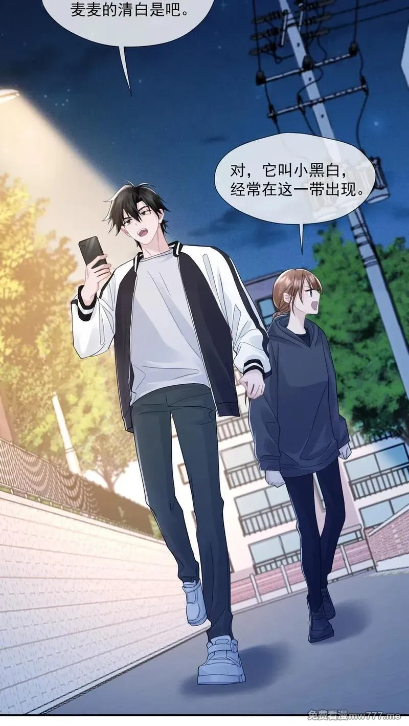 时光代理人,016 侦探,第33张