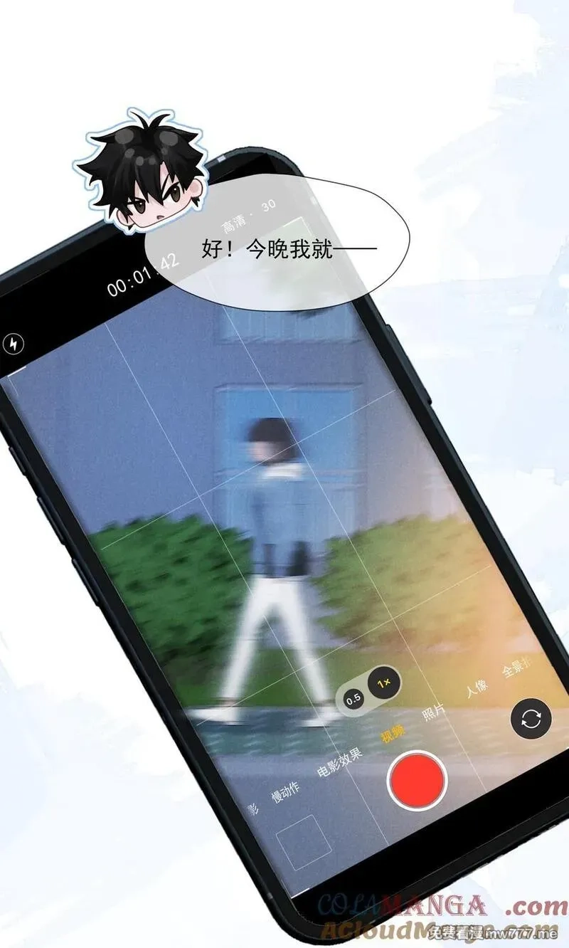 时光代理人,016 侦探,第34张