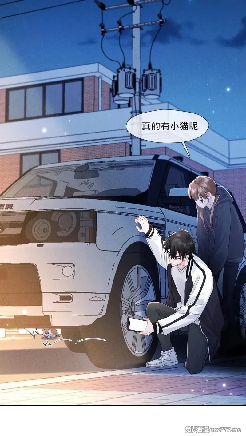 时光代理人,016 侦探,第36张