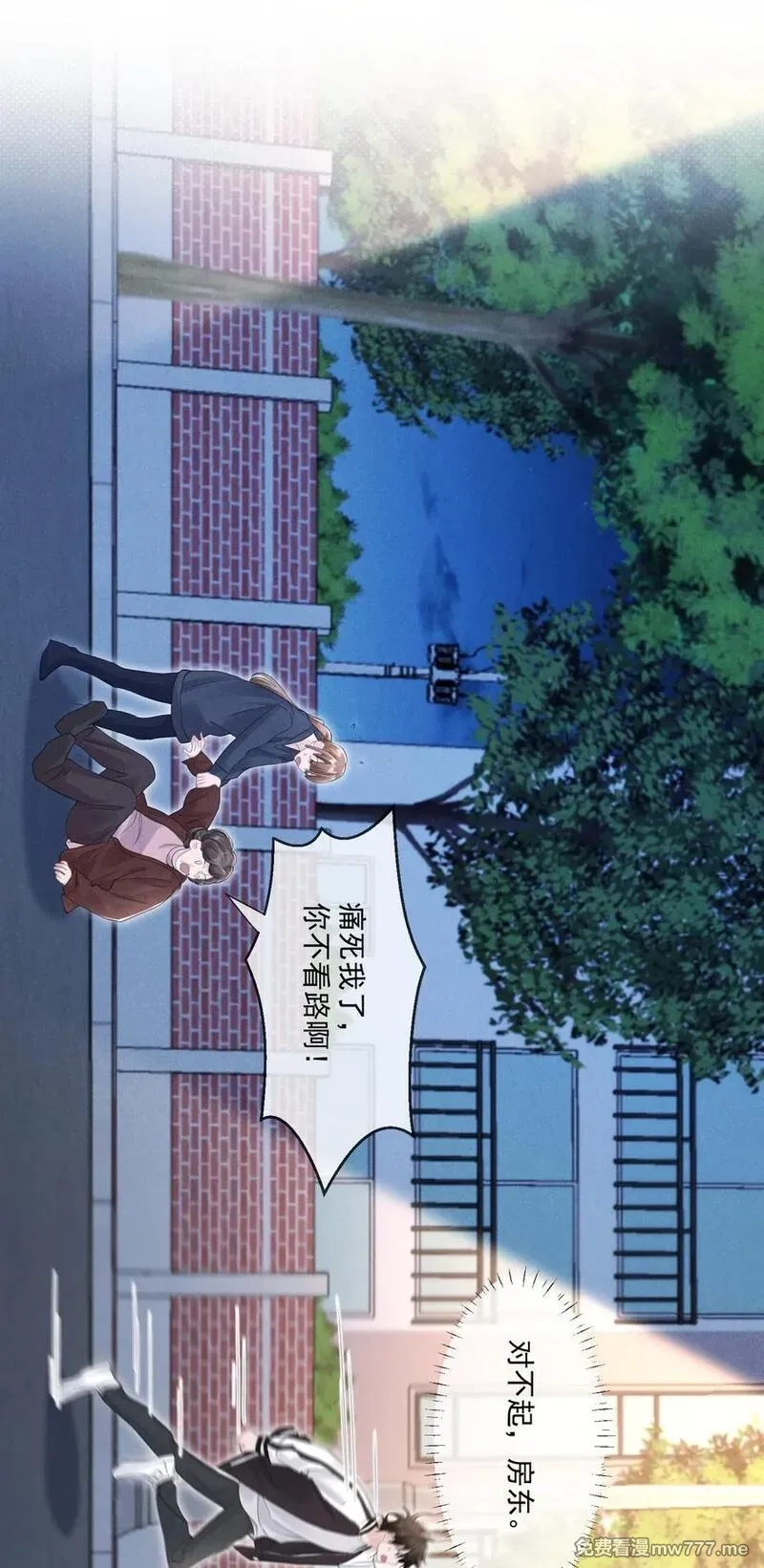 时光代理人,016 侦探,第42张