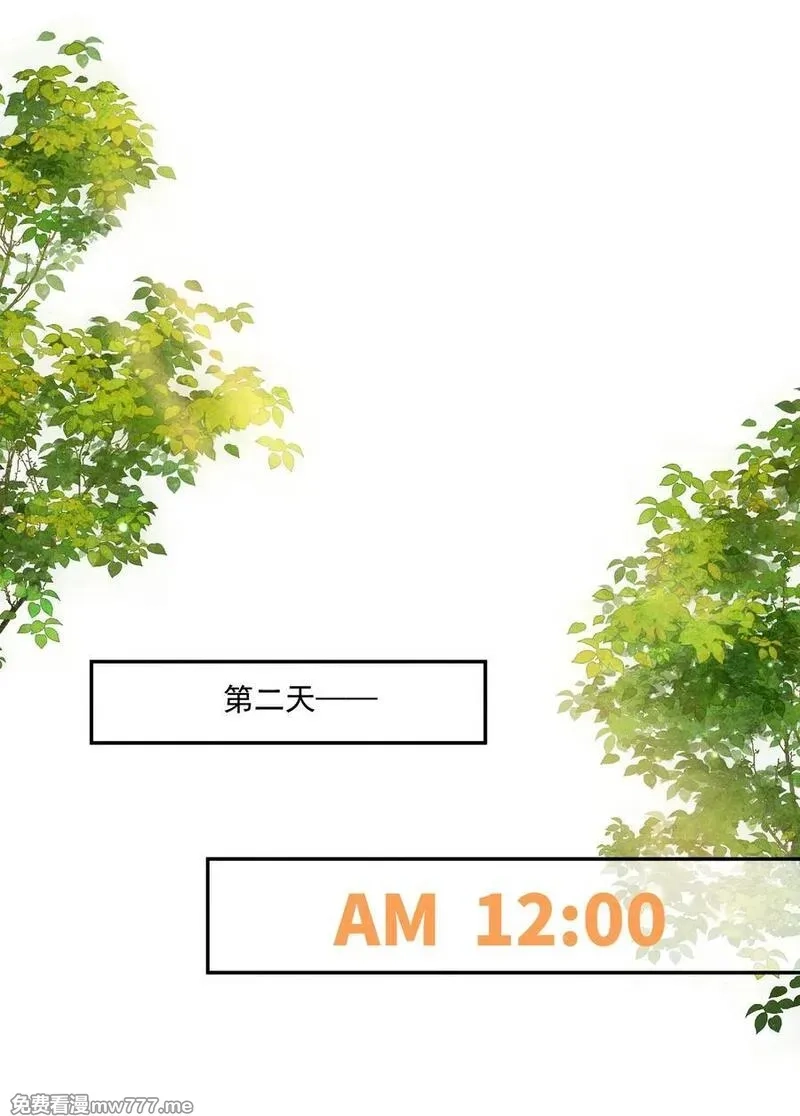 时光代理人,016 侦探,第47张