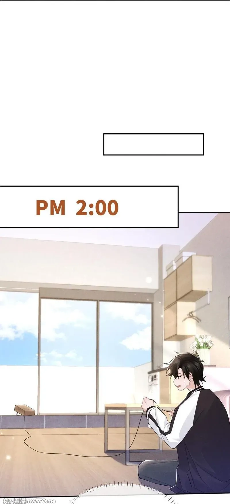 时光代理人,016 侦探,第51张