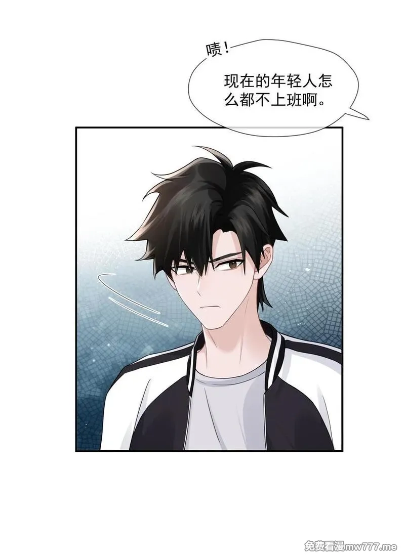 时光代理人,016 侦探,第54张