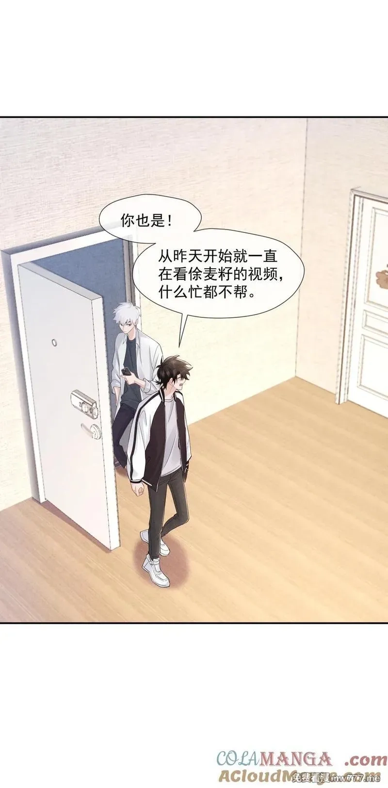 时光代理人,016 侦探,第58张