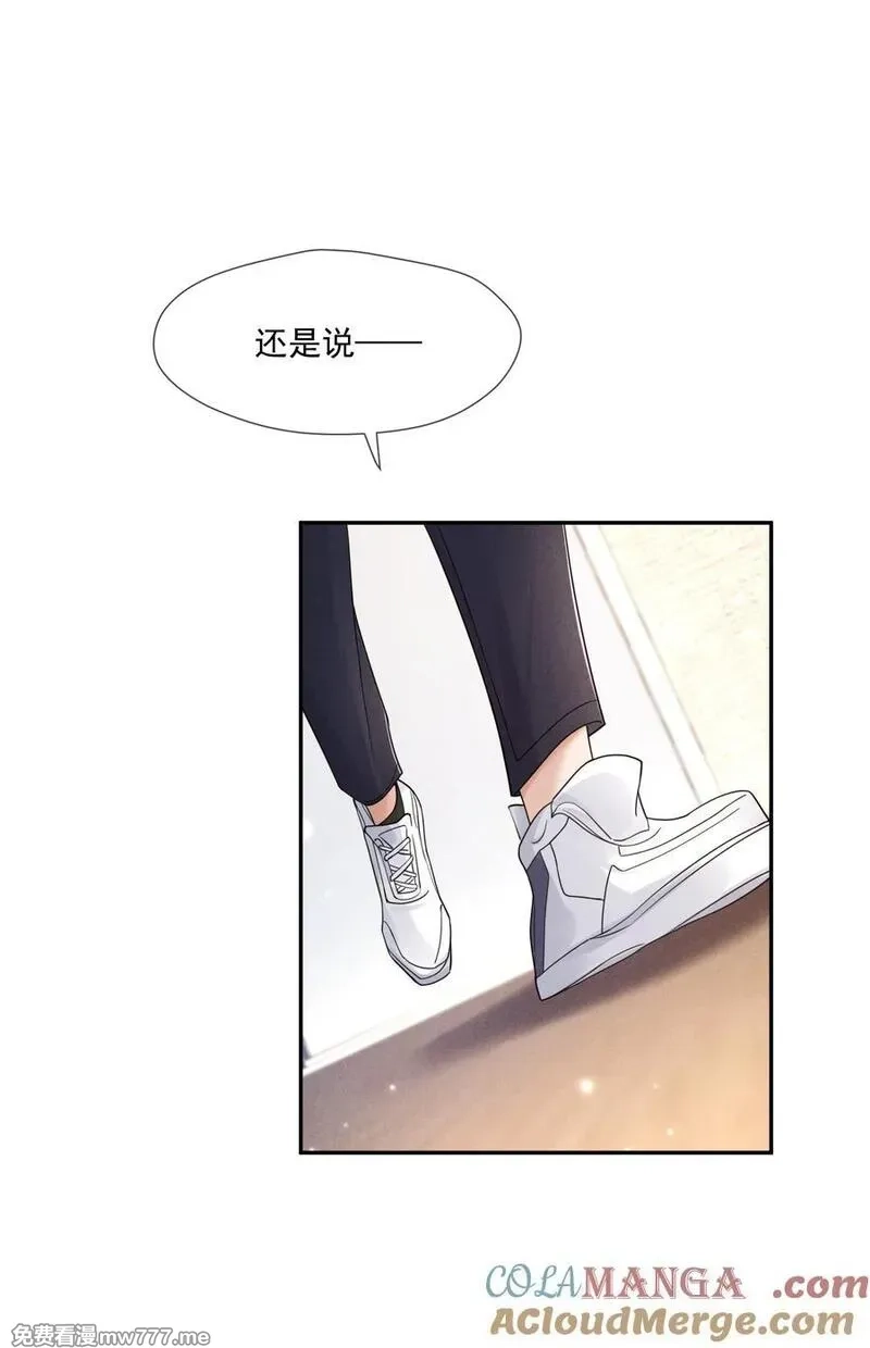 时光代理人,016 侦探,第61张