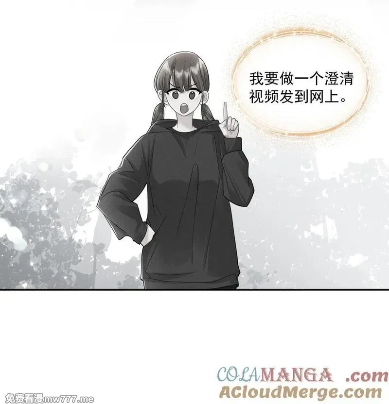 时光代理人,016 侦探,第67张