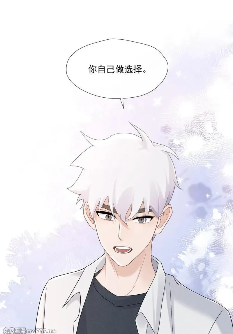 时光代理人,016 侦探,第71张