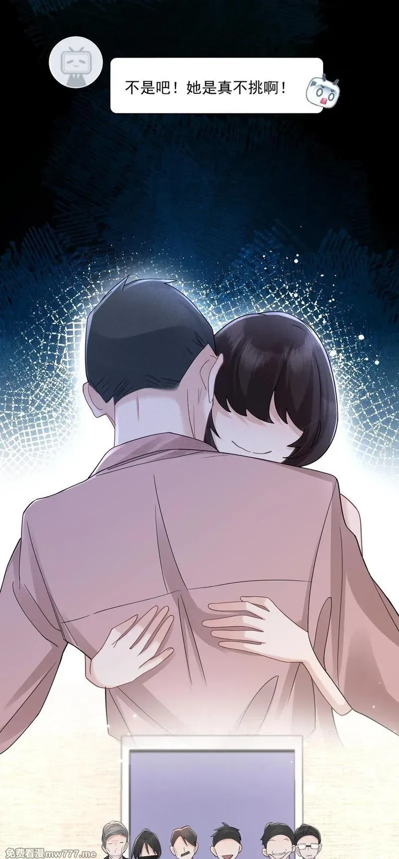 时光代理人,016 侦探,第8张
