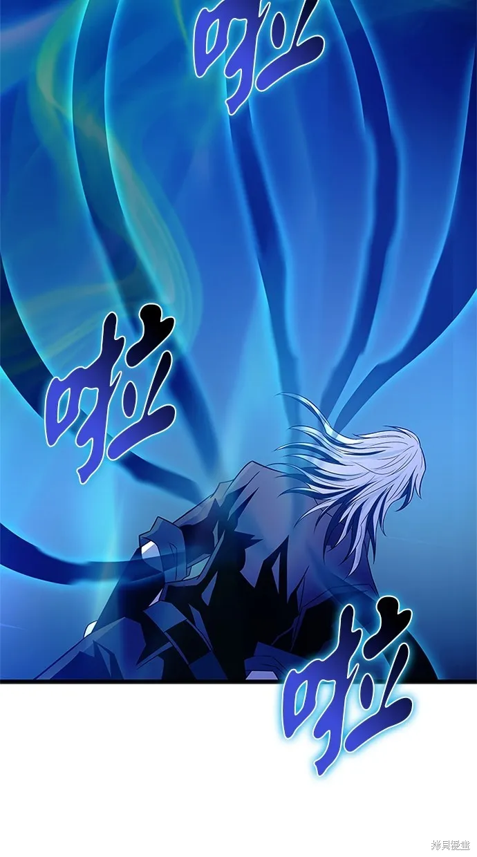 反派絕殺,第170話,第16张