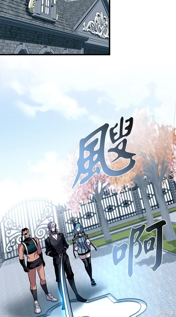 反派絕殺,第170話,第2张