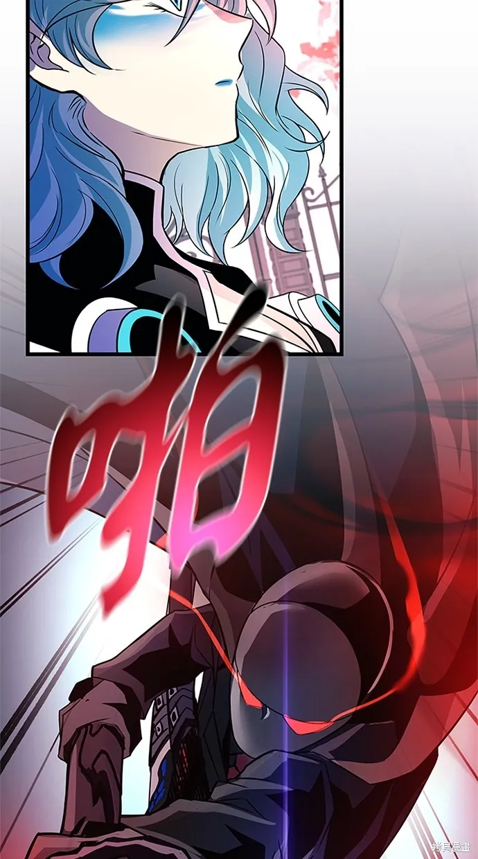 反派絕殺,第170話,第25张