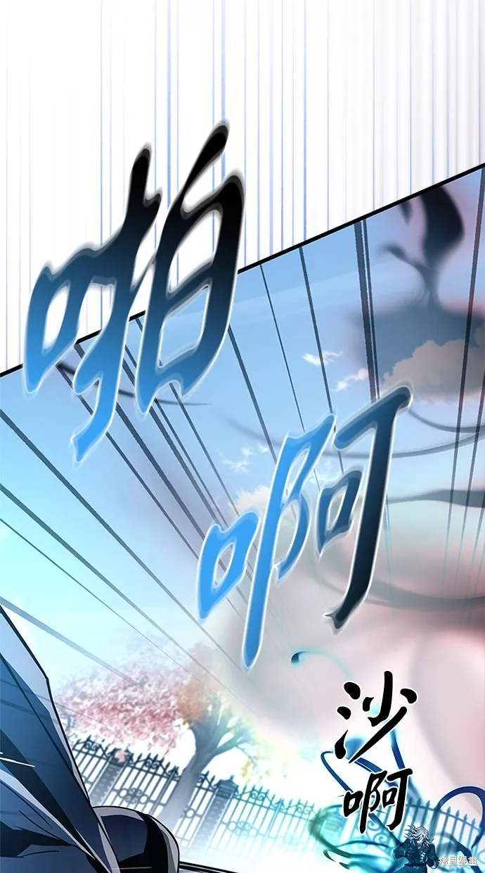 反派絕殺,第170話,第27张