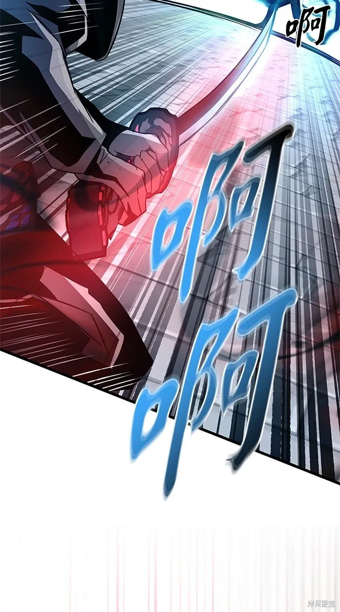 反派絕殺,第170話,第28张