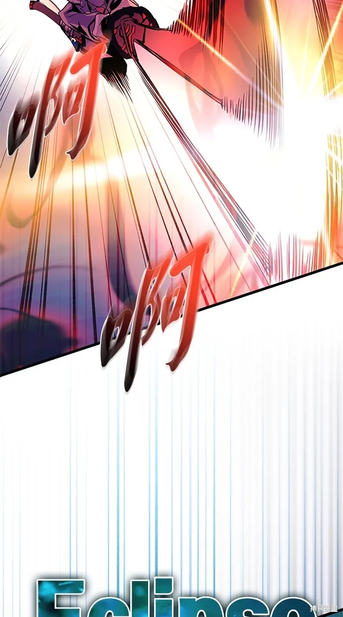 反派絕殺,第170話,第30张