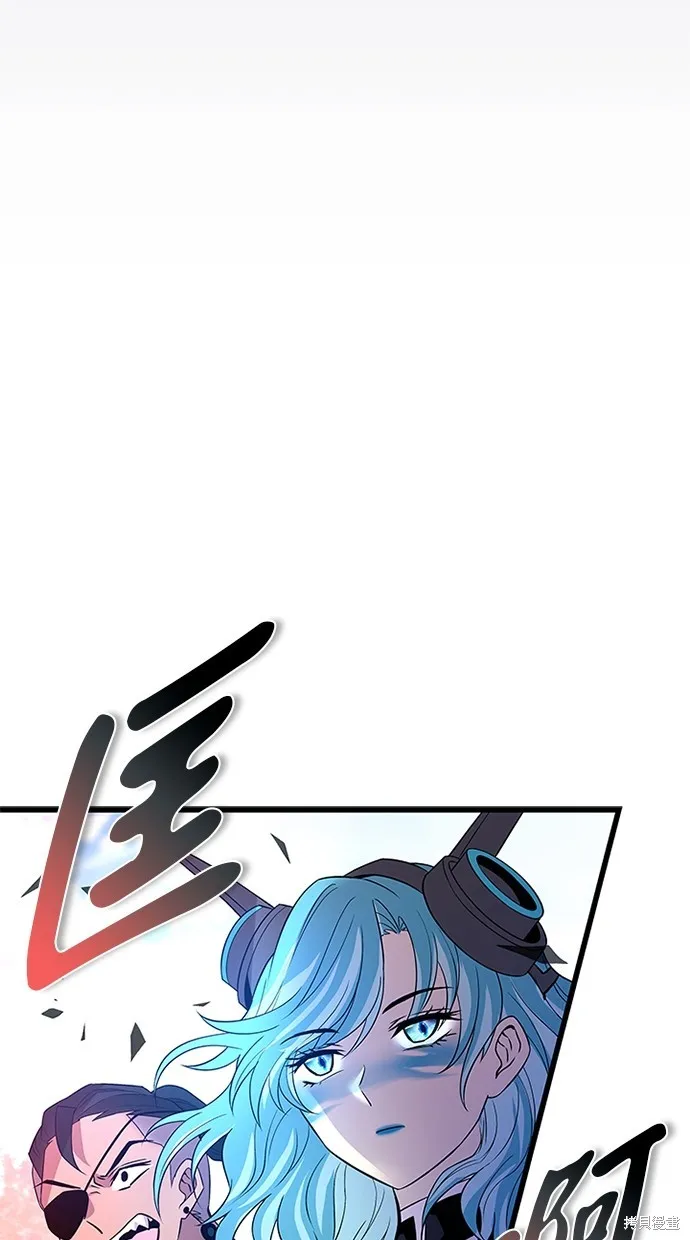 反派絕殺,第170話,第39张