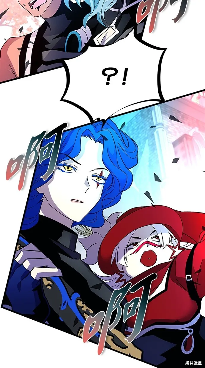 反派絕殺,第170話,第40张