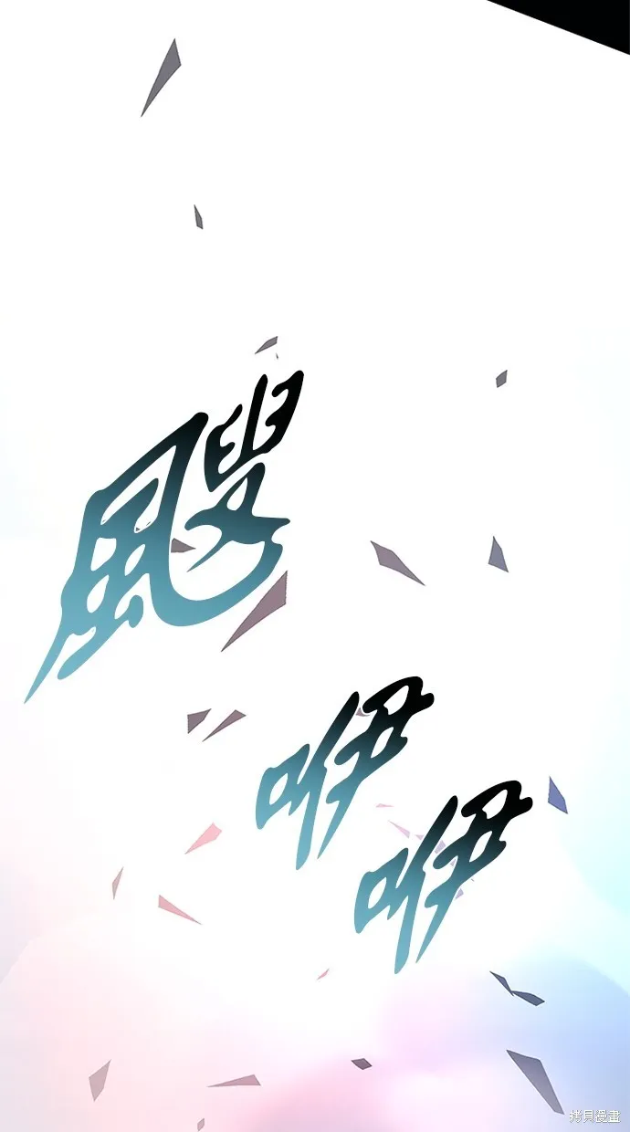 反派絕殺,第170話,第41张