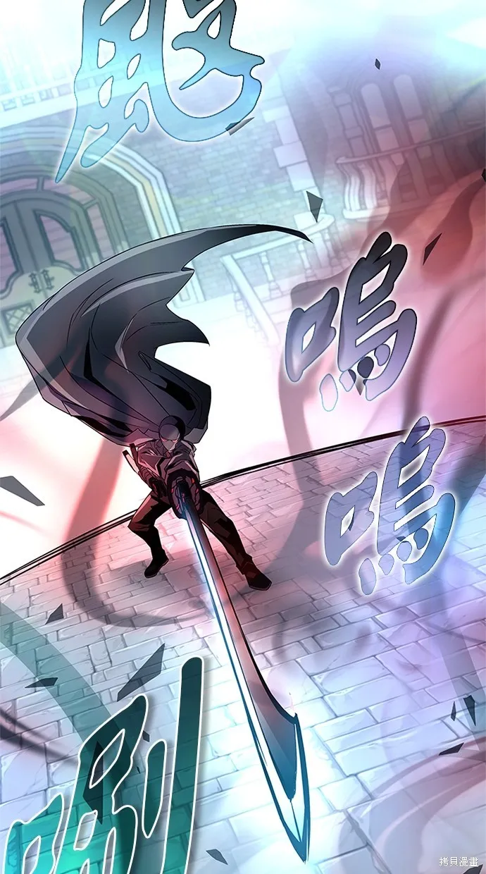 反派絕殺,第170話,第43张