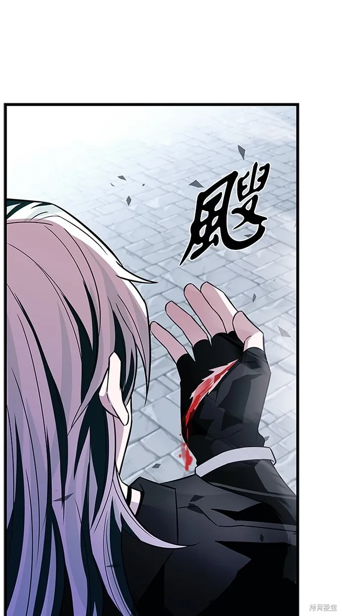 反派絕殺,第170話,第50张