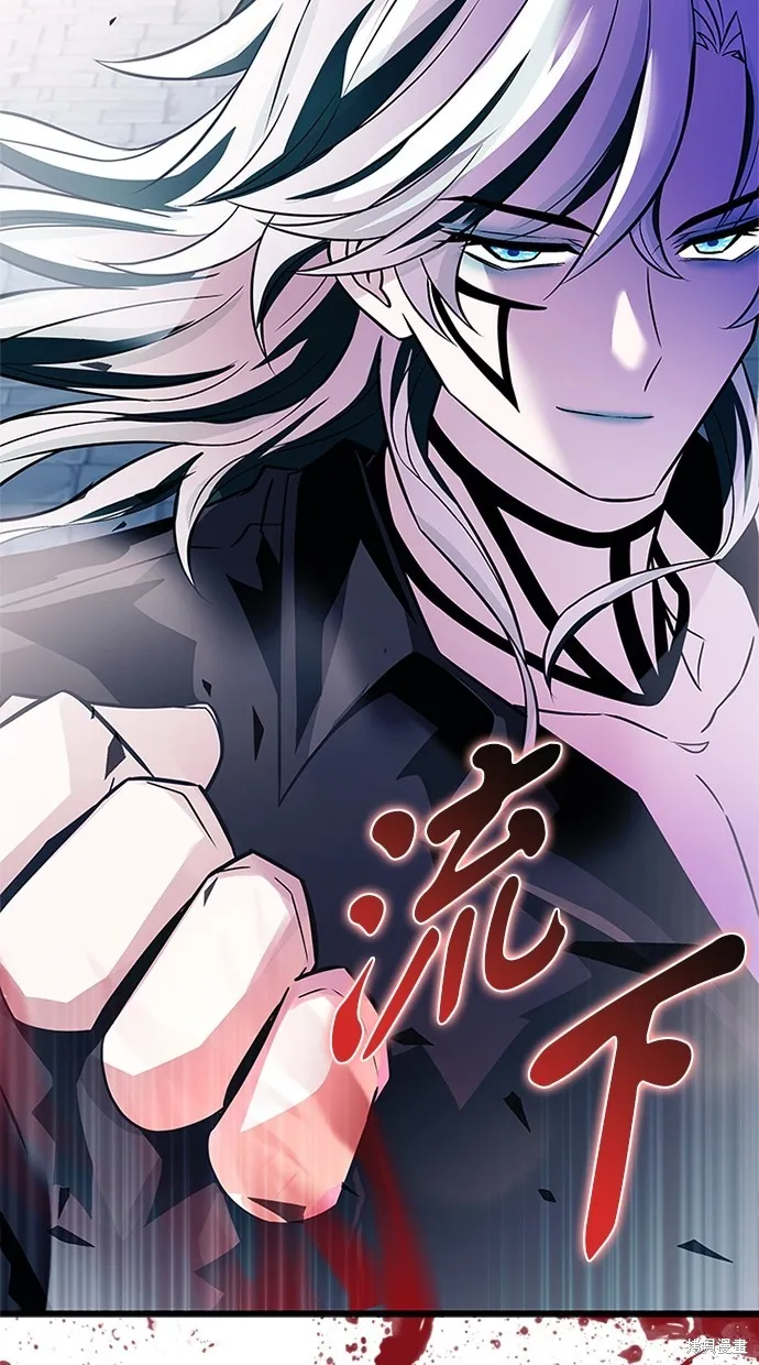 反派絕殺,第170話,第52张