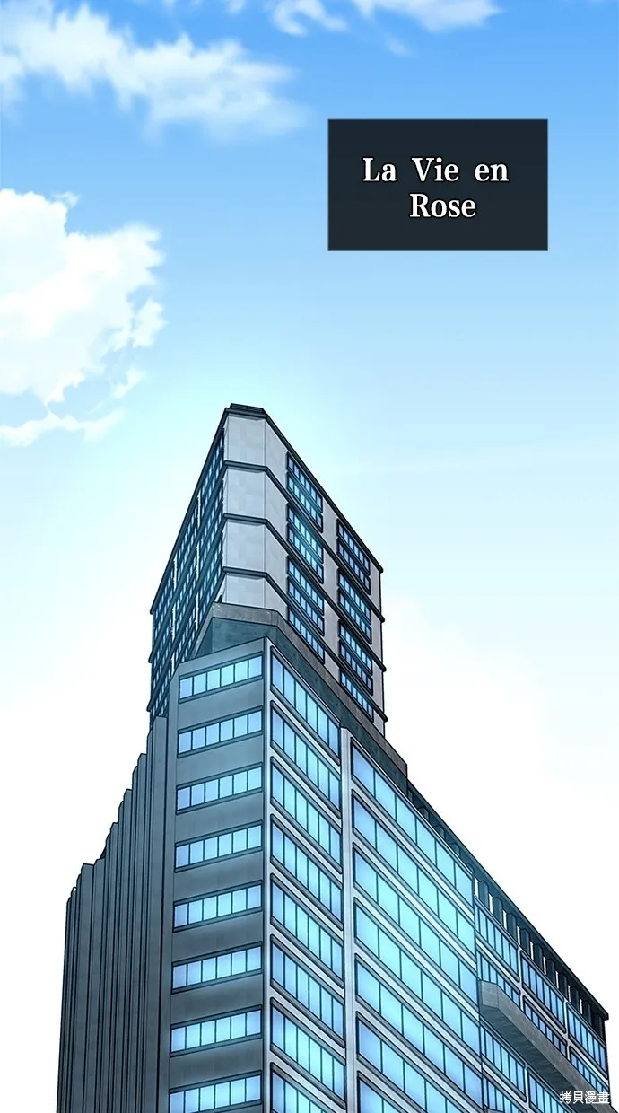 反派絕殺,第170話,第56张